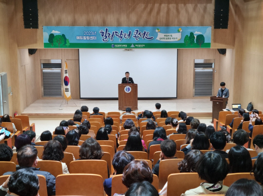 에듀닥터교육 이미지