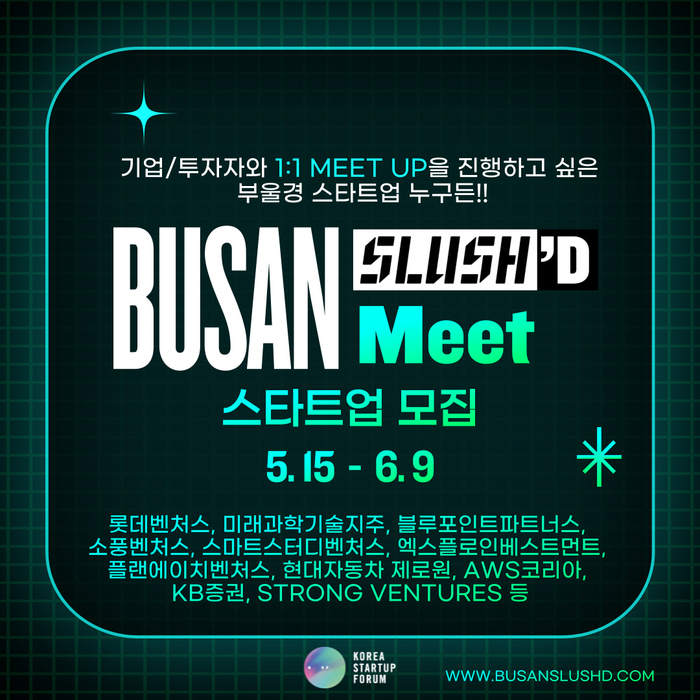 롯데부산플랫폼 이미지