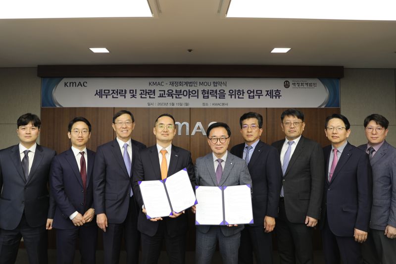 재정회계법인 이미지