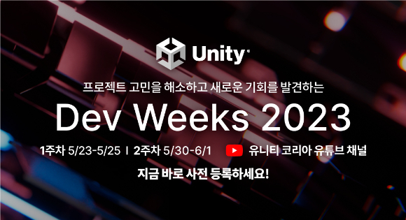 유니티 이미지
