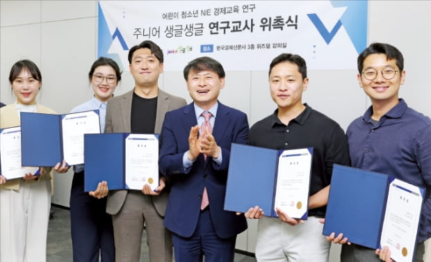 생글생글 이미지