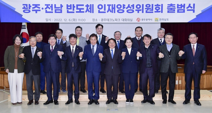 반도체인재연구소 이미지