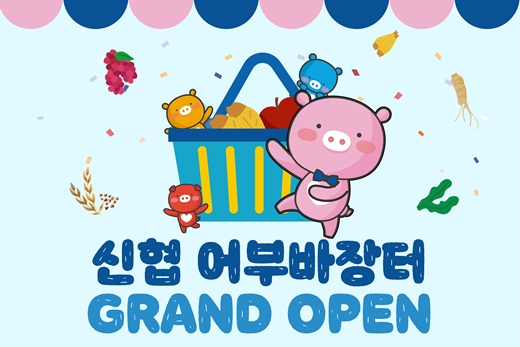 청송신용협동조합 이미지