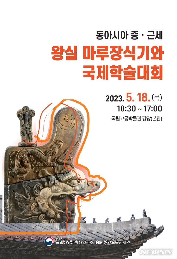 마루장식 이미지