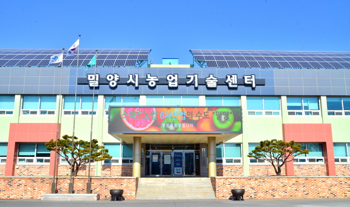 밀양정보기술 이미지