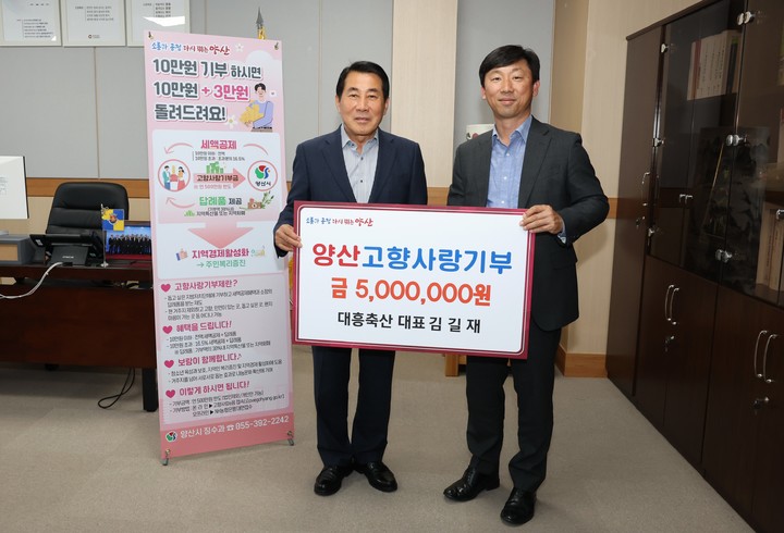 대흥축산 이미지