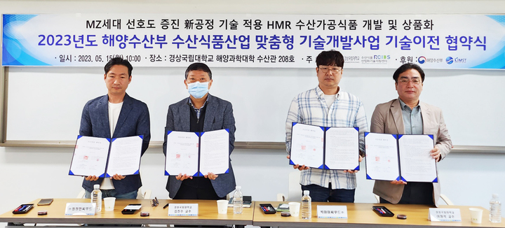 (주)진주식품 이미지