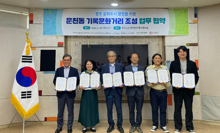 청주운천동청년 이미지