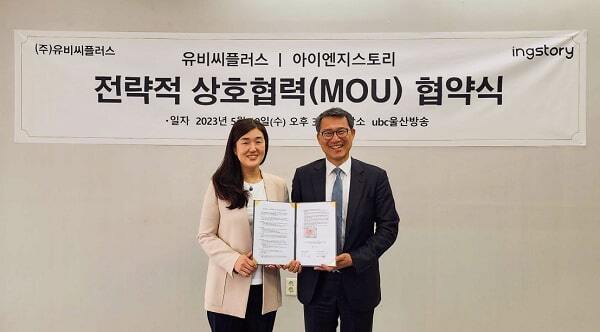 아이엔지 이미지