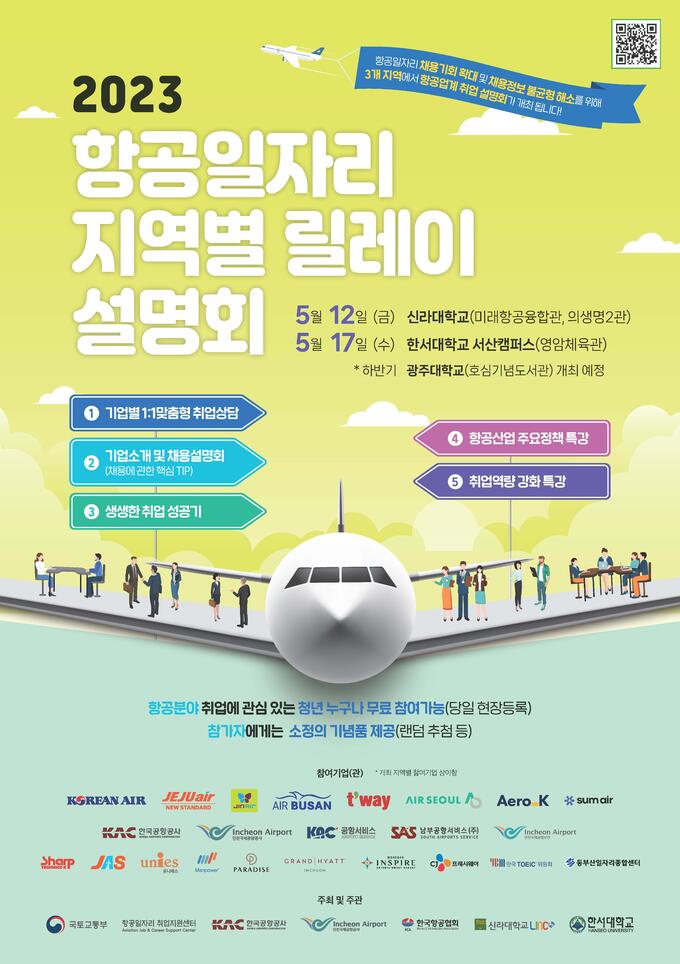 한국샤프서비스 이미지