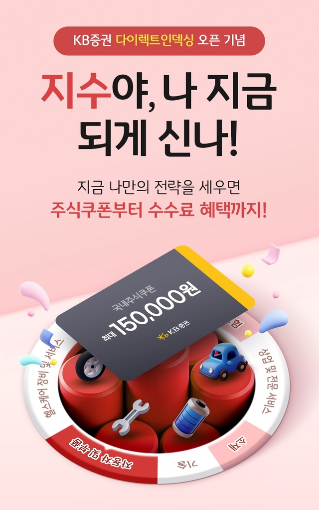 연합다이렉트 이미지