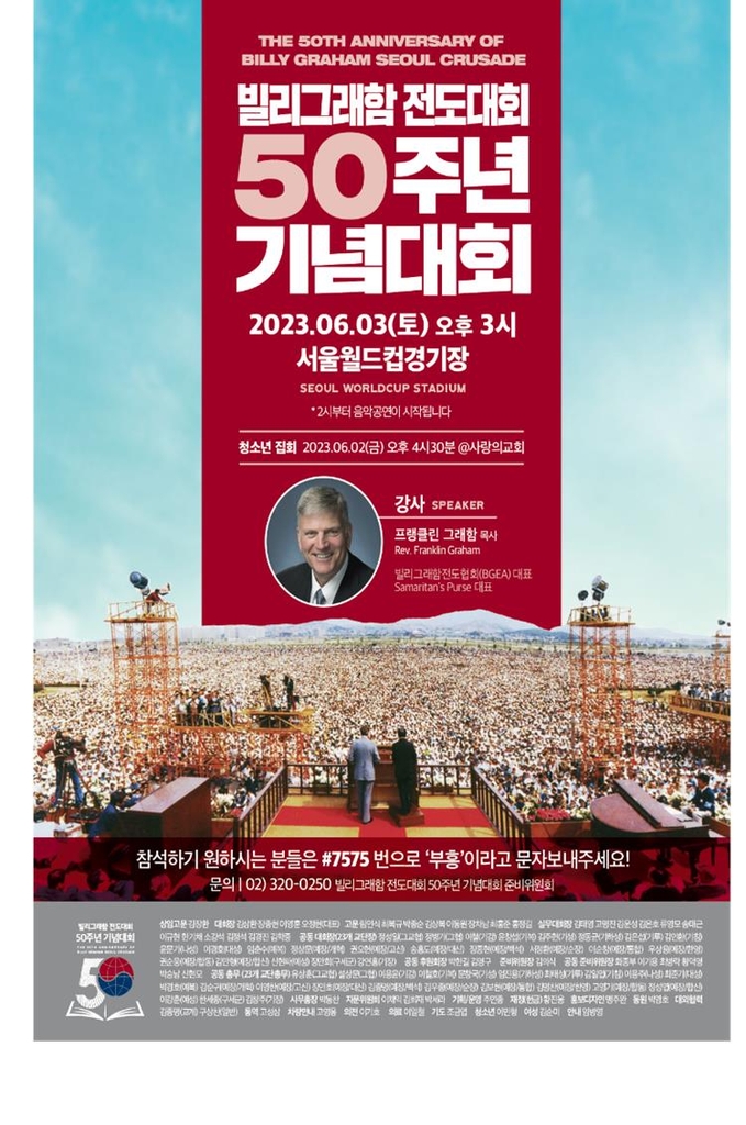 독립문광명 이미지