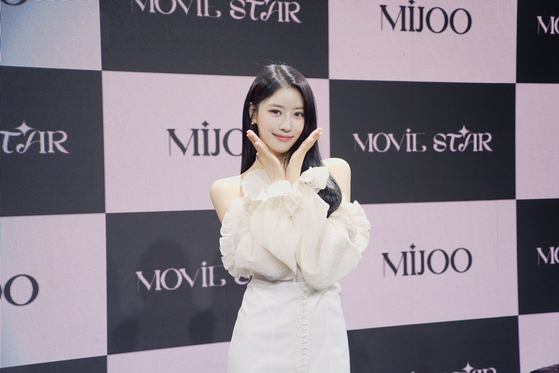 미주가 이미지