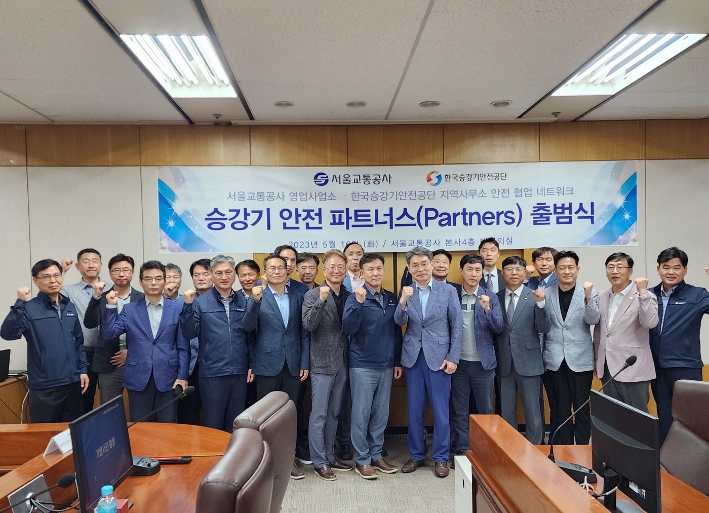 한국승강기안전공사 이미지