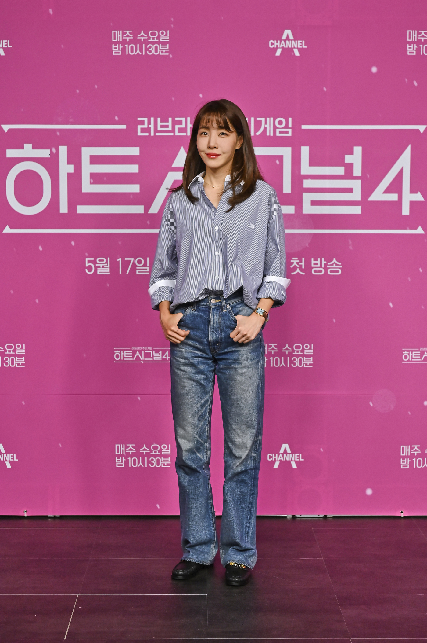 하트시그널 이미지