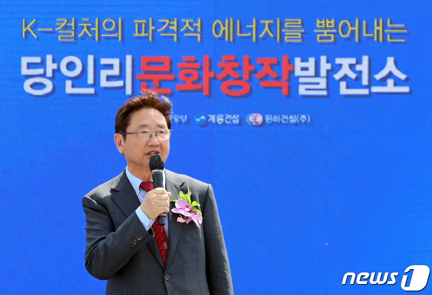 창조화력발전소 이미지