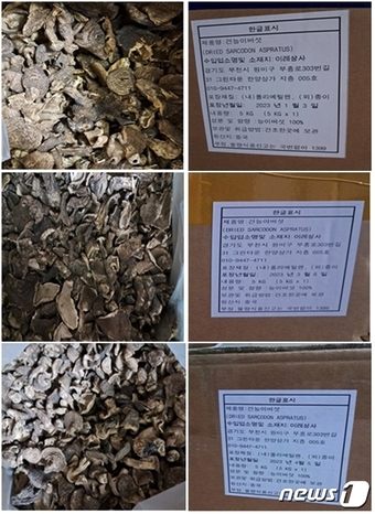 이레식품상사 이미지
