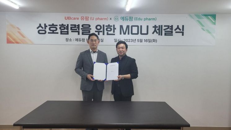 부산에듀팜 이미지