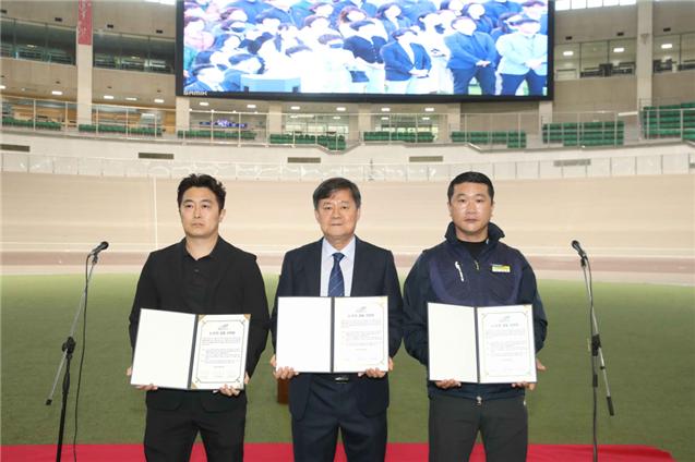 창원레포츠파크 이미지