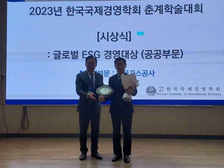 한국가스공사제주LNG본부 이미지