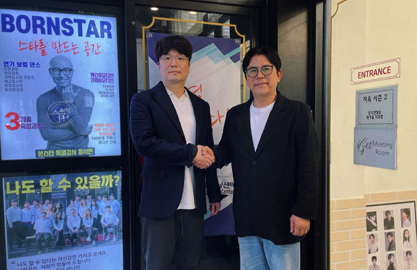 본스타컴퍼니 이미지