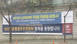 남산엔지니어링 이미지