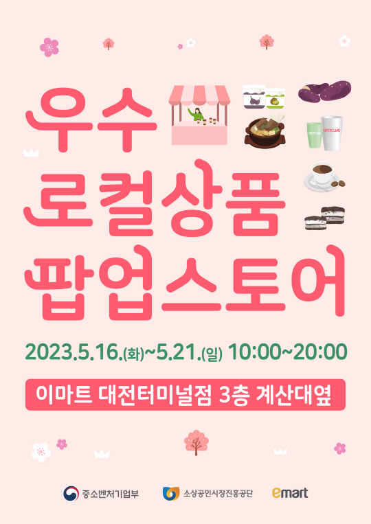 찰떡스토어 이미지