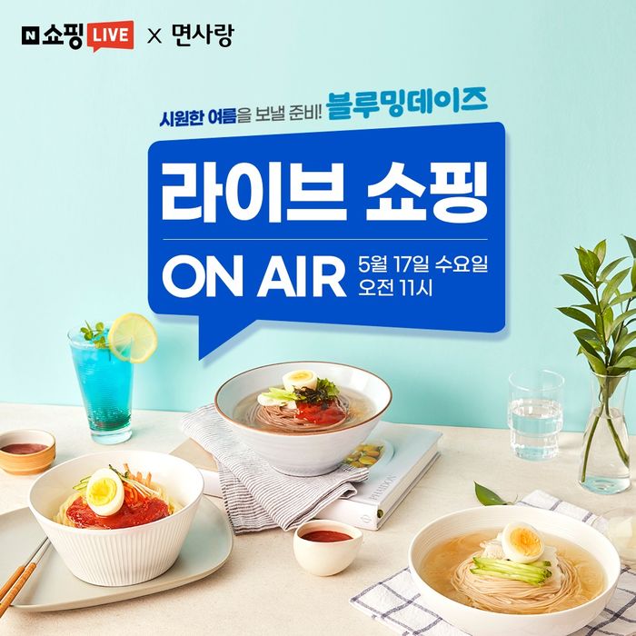 면사랑 이미지