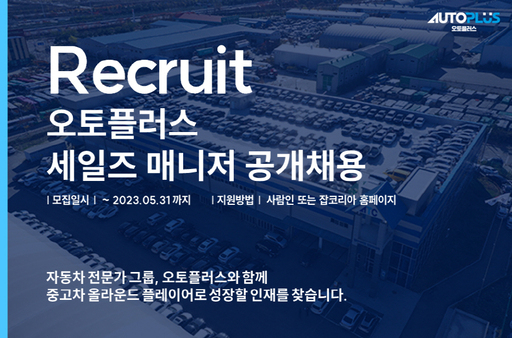 오토매니저 이미지