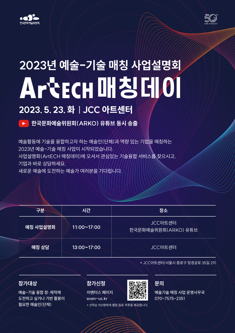 예술 이미지