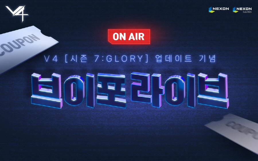 포 라이브 이미지