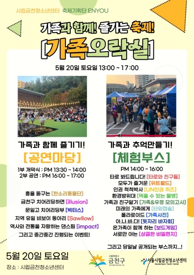 청소년오락실 이미지