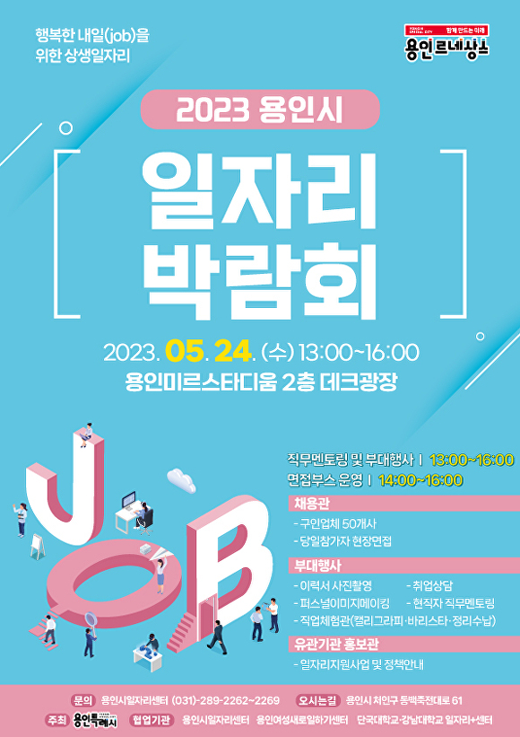 이케아코리아유한회사 이미지