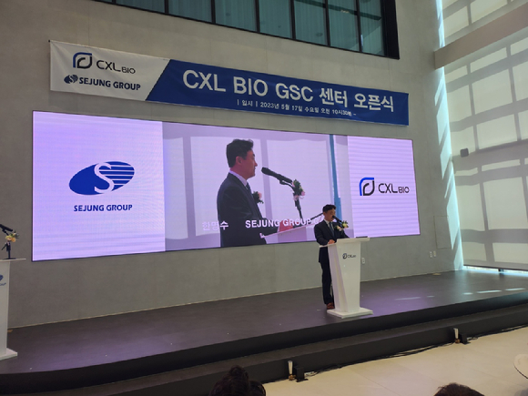 글로벌 서플라이(GLOBAL SUPPLY) 이미지
