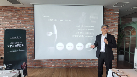 나라셀라 이미지