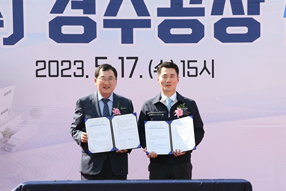 (주)에스엠지 이미지
