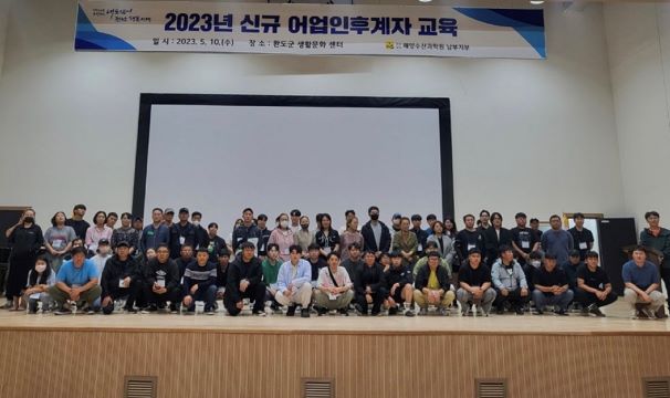 이수수산 이미지