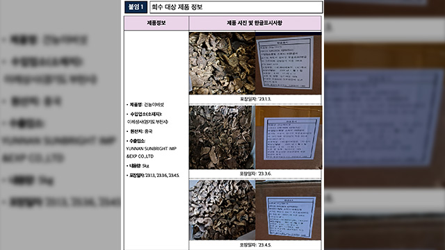 이레식품상사 이미지