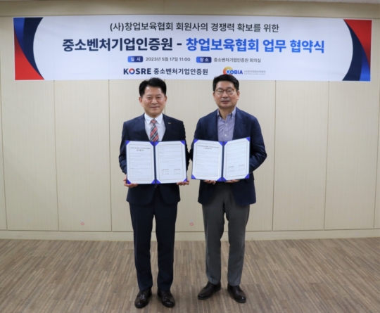 중소기업인증원 이미지