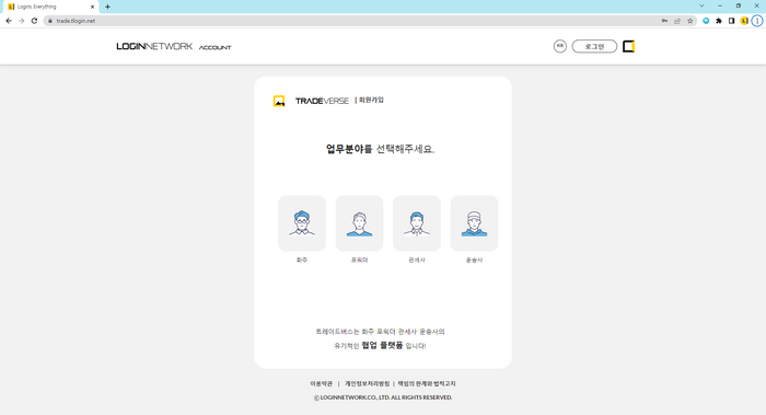 트레이드인 이미지