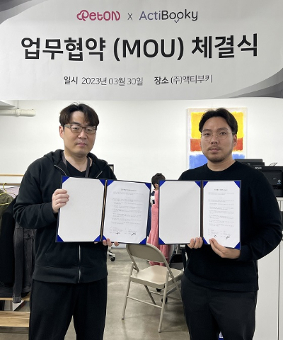 액티부키 이미지