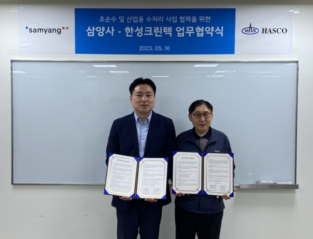 크린텍 이미지