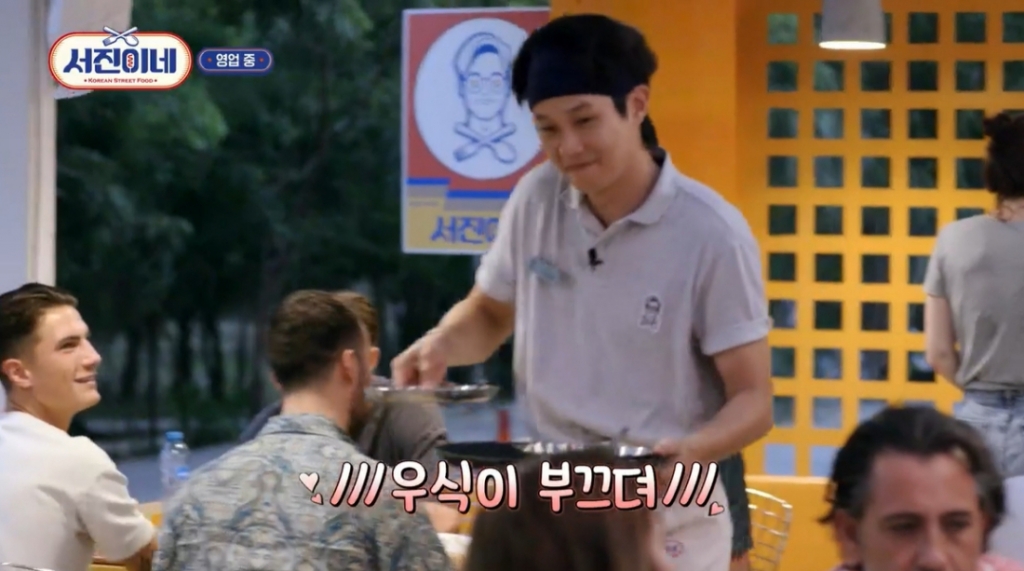 서진그룹 이미지