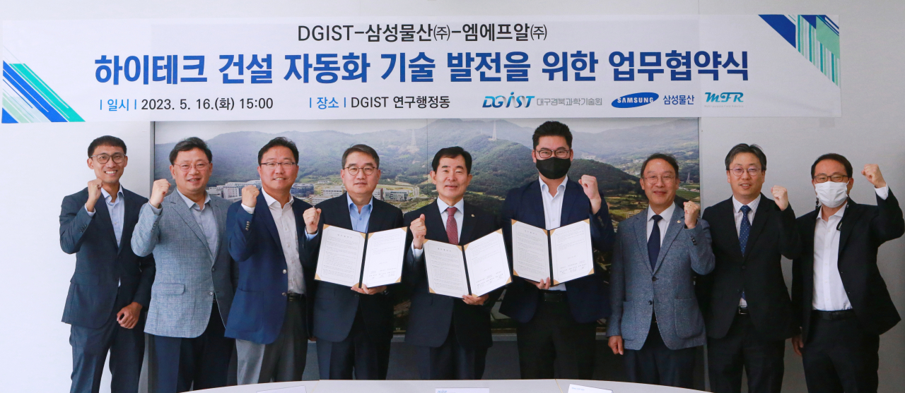 하이테크건설 이미지