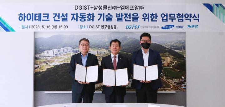 하이테크건설 이미지