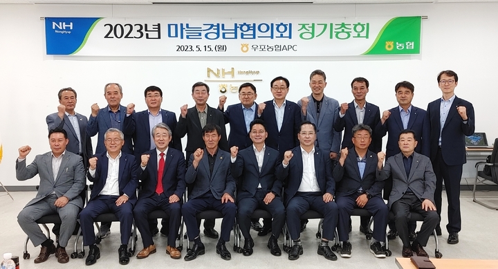 경남마늘유통 이미지
