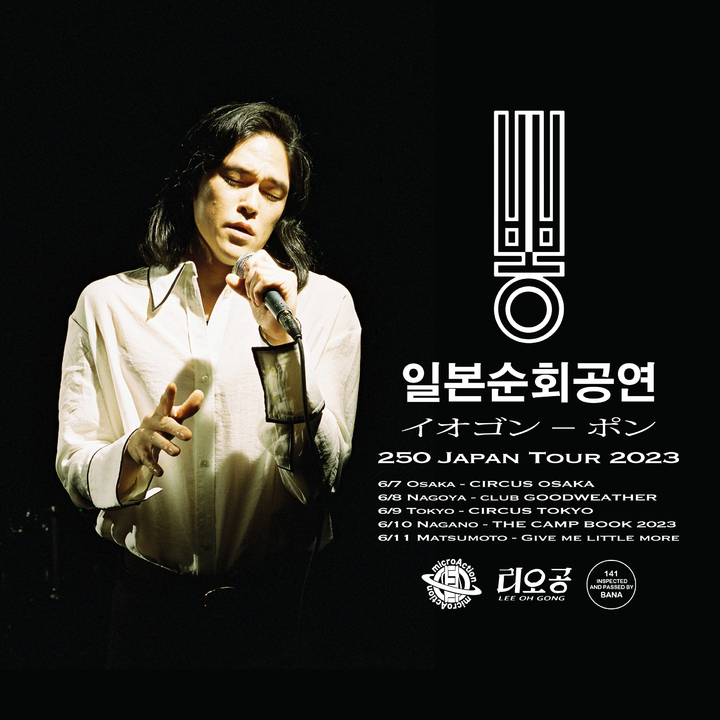 이오투어 이미지
