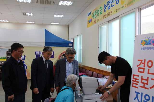 내촌농협 이미지