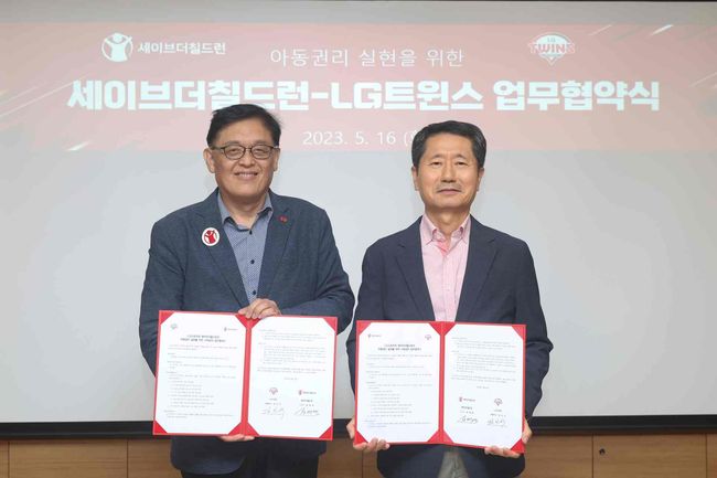 홈세이브 이미지