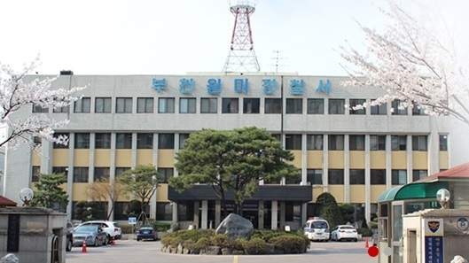 원미유통 이미지